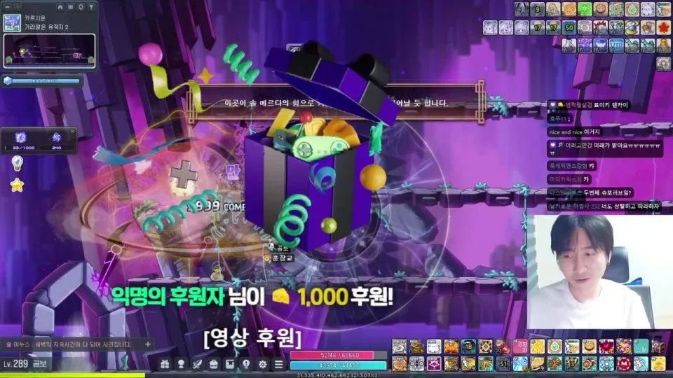 메 그리고 메