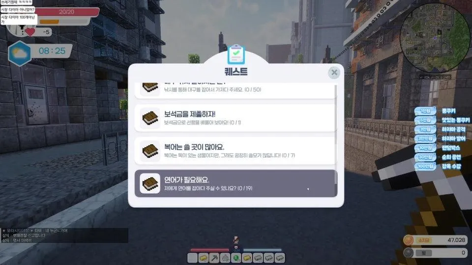 모시모시