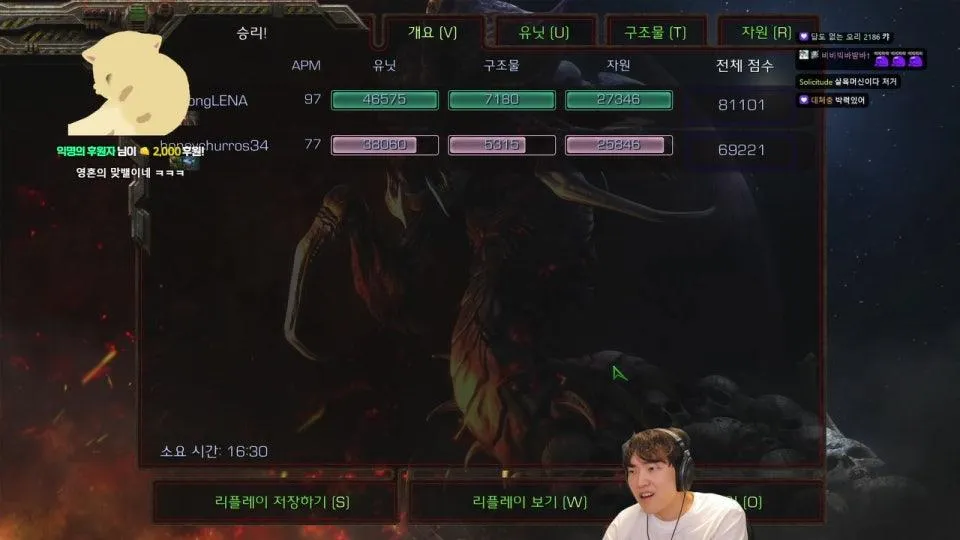 6시 토스 멘토링(w. 멘티 허니츄러스)