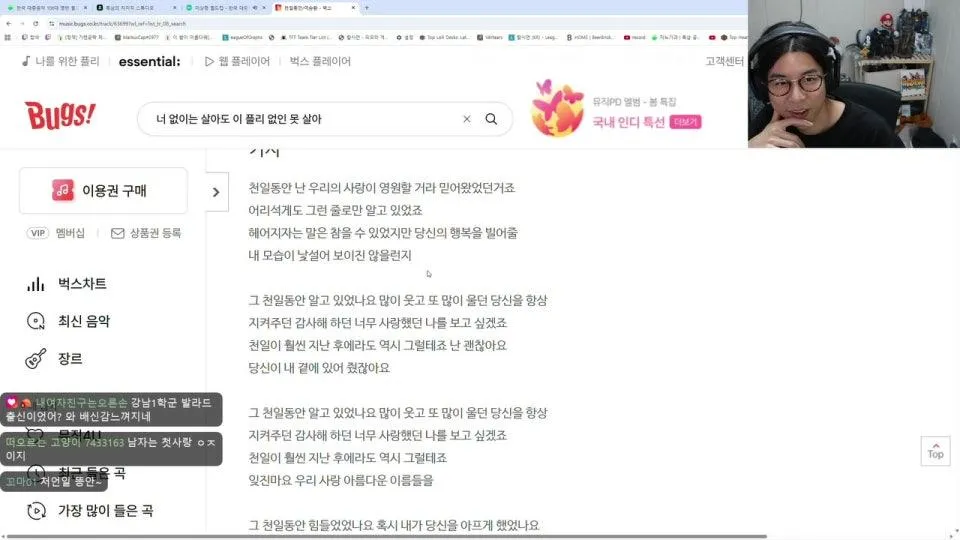 룩삼 대중음악 명반100 월드컵