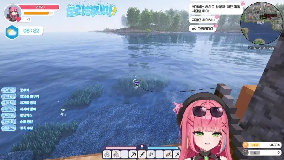[모라하지마] 악행이 판을 치는 곳에서 건실하게 살아보기
