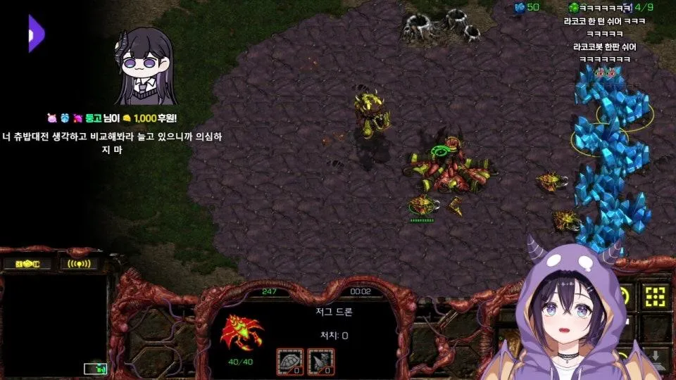 네버지와 함께 2일차
