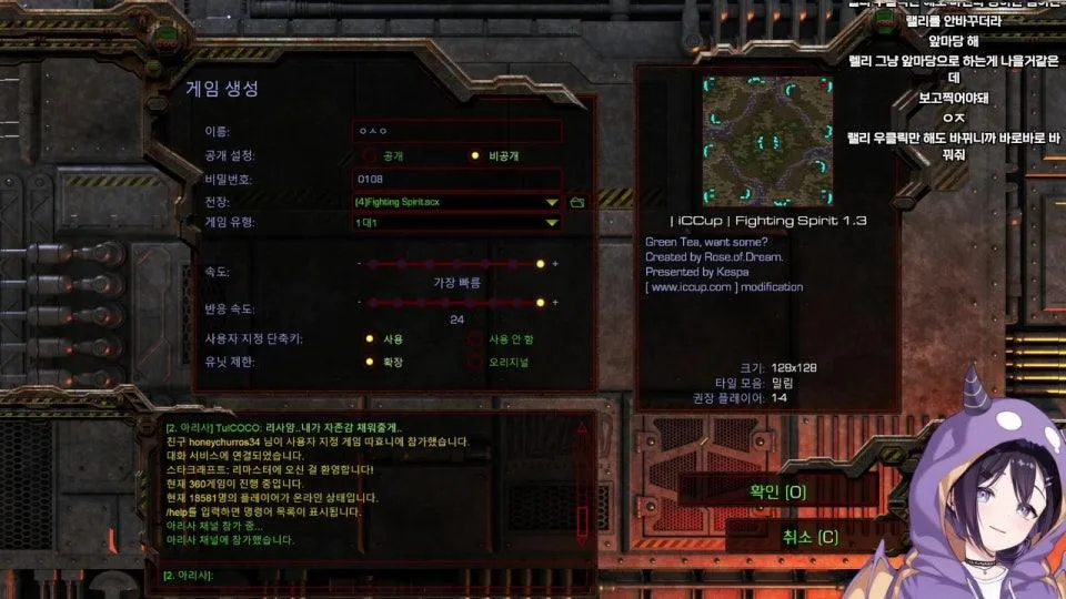 네버지와 함께 2일차
