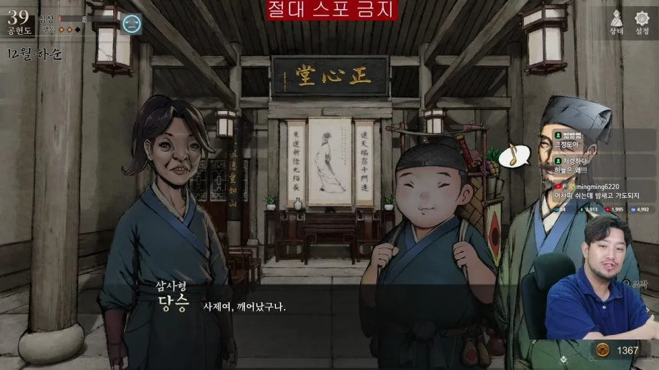 활협전 3일차