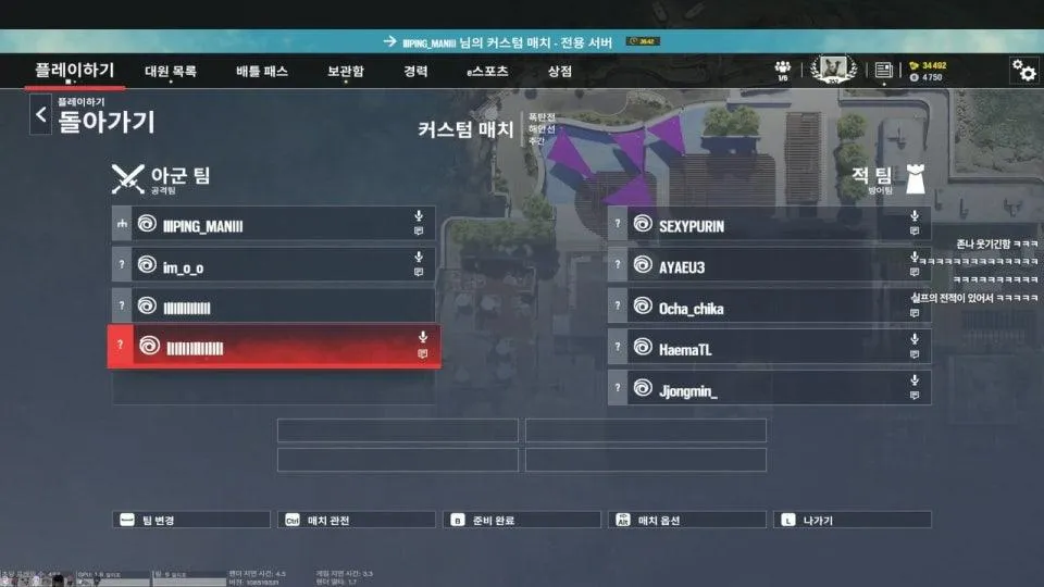 레식내전 하는 날