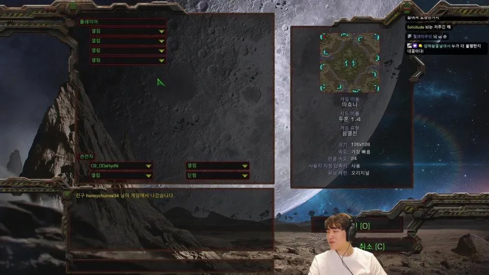 6시 토스 멘토링(w. 멘티 허니츄러스)