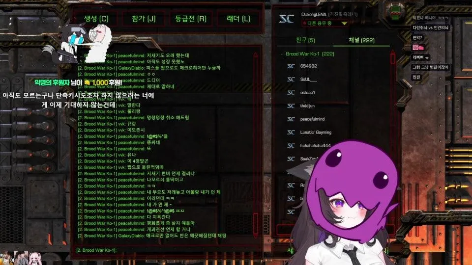 오늘 살인사건이 있을 예정입니다. (w. 오후6시 플쌤한테 스타배우기)