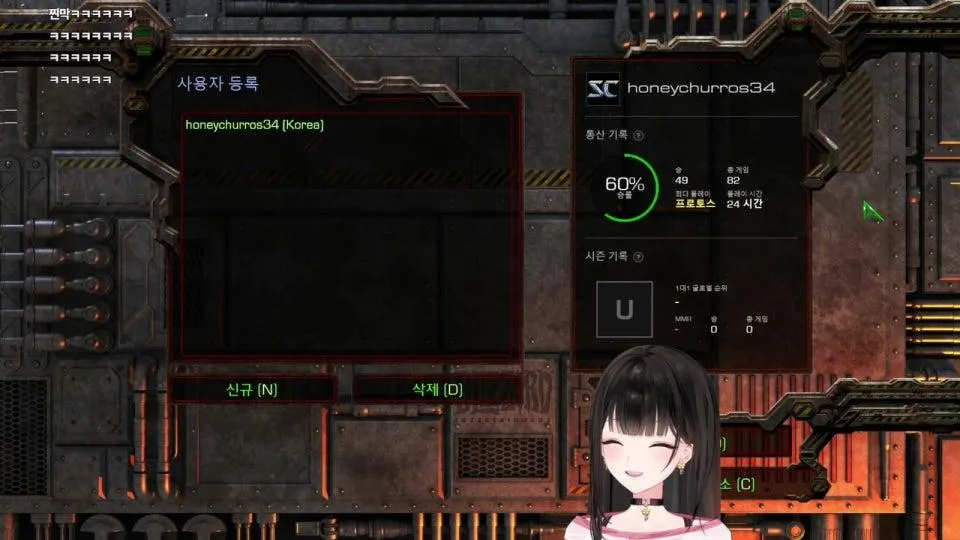 효니츄러스는 강합니다. 플콤보약 먹으러 갈게요. 6시 따효니쌤 과외 & 8시 스크림