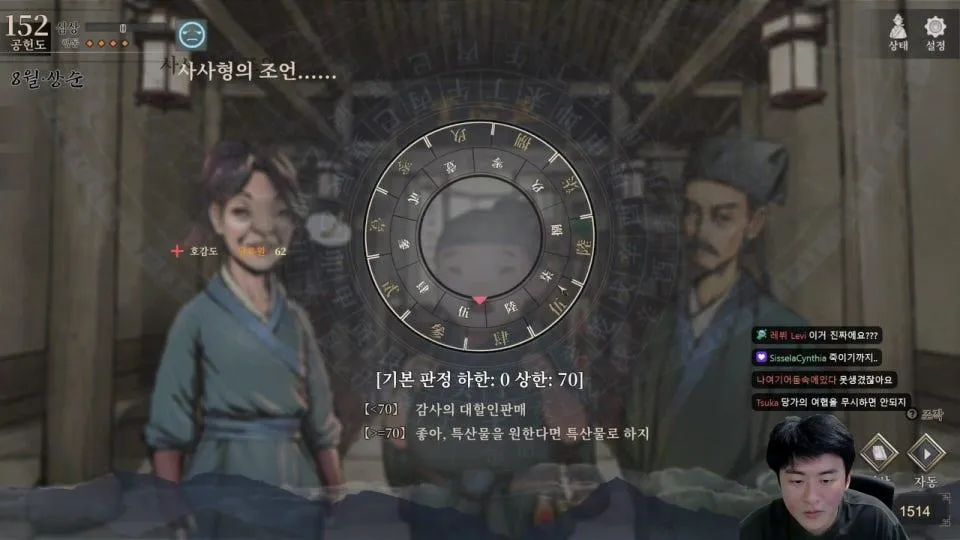 활협전 2회차의 끝