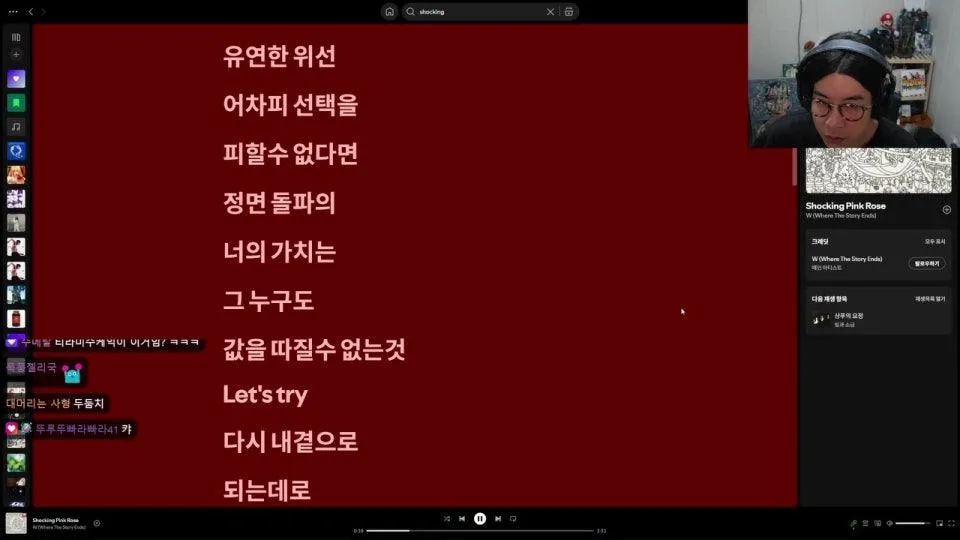 룩삼 대중음악 명반100 월드컵