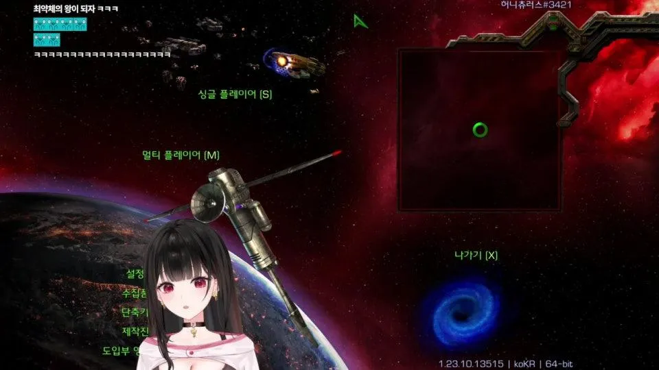 효니츄러스는 강합니다. 플콤보약 먹으러 갈게요. 6시 따효니쌤 과외 & 8시 스크림