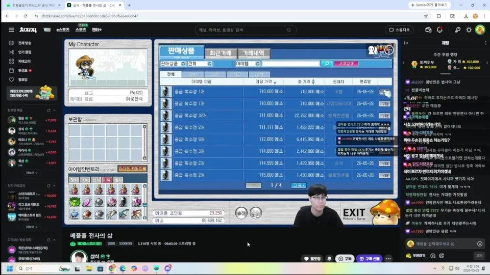 텔텔 갈사람