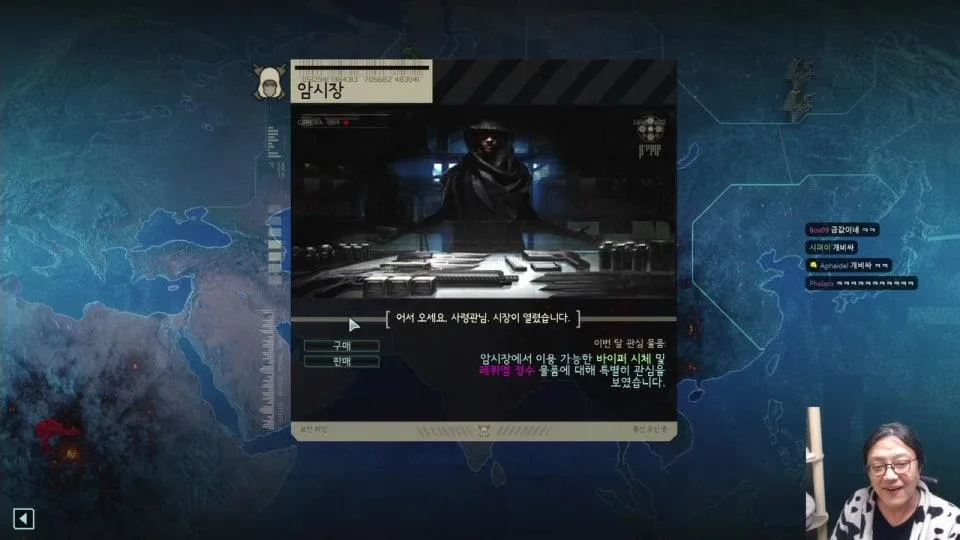 엑스컴2 롱워테드잼 (비욘드 레전더리) 2지구