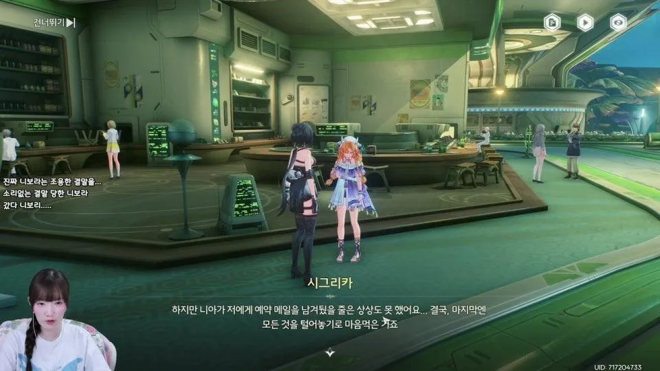 명조 3장5막부터 엔딩까지 벌써엔딩....(12일차)