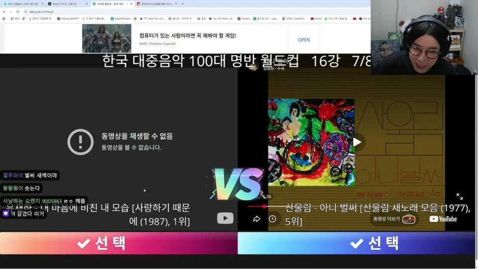 룩삼 대중음악 명반100 월드컵