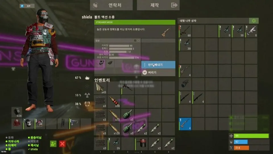 0523 러스트 2일차