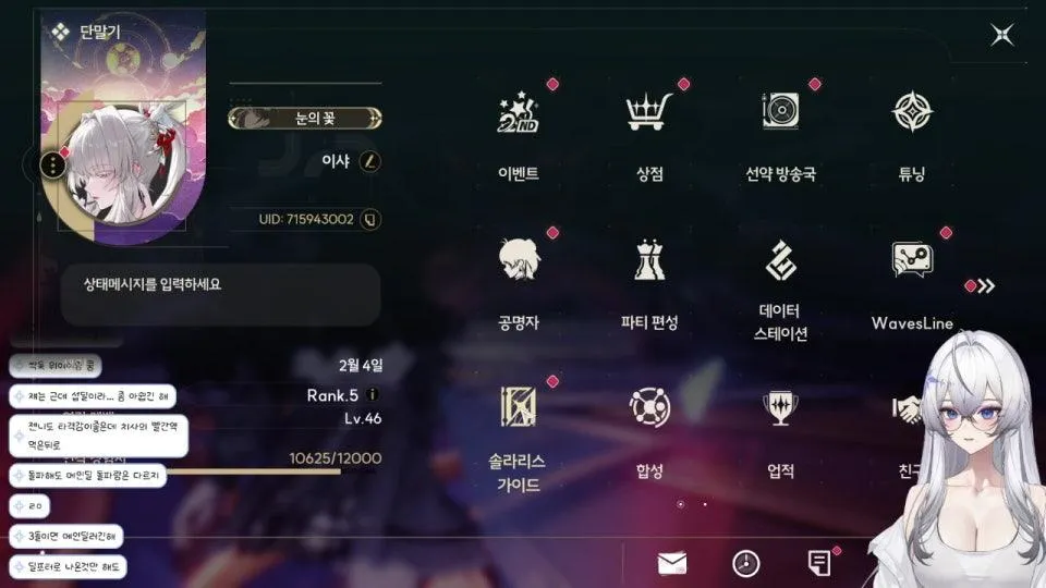 명조 2장 8막 (●'◡'●)