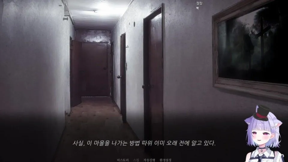 유이튼교수의 추리력을 발산할 시간이로군..후훗.. 🌧️