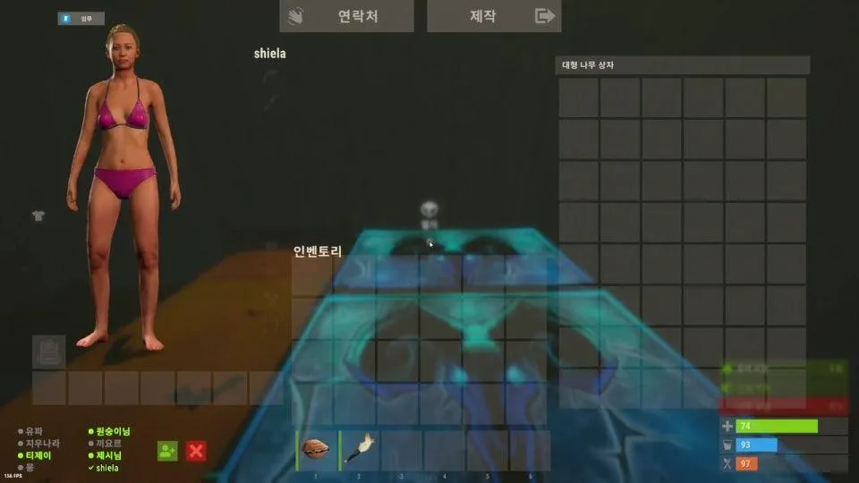 0523 러스트 2일차