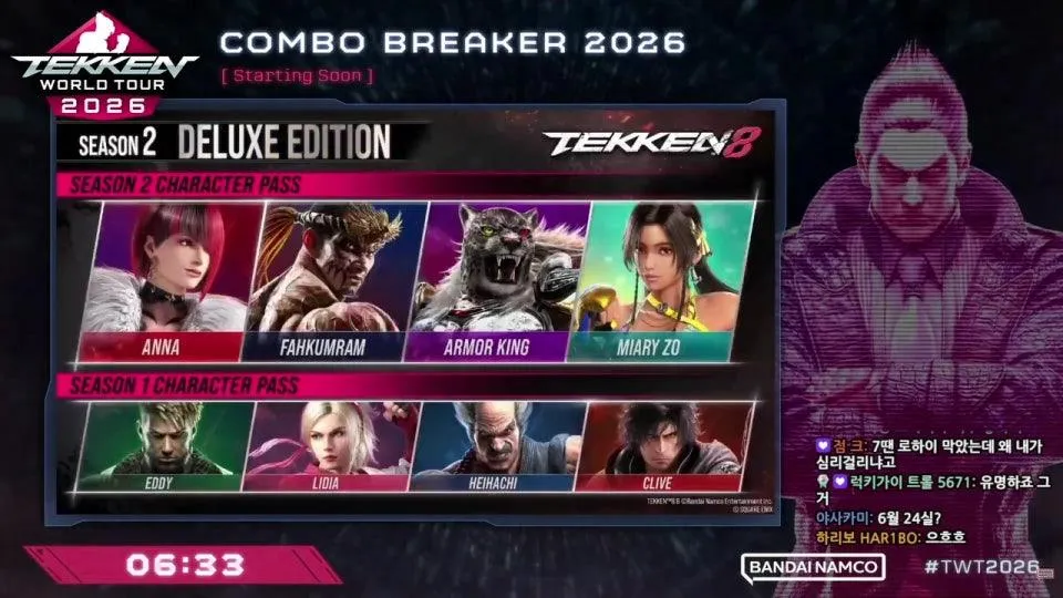 combo breaker 2026 결승까지 같이보자! 6시 신캐 공개?!