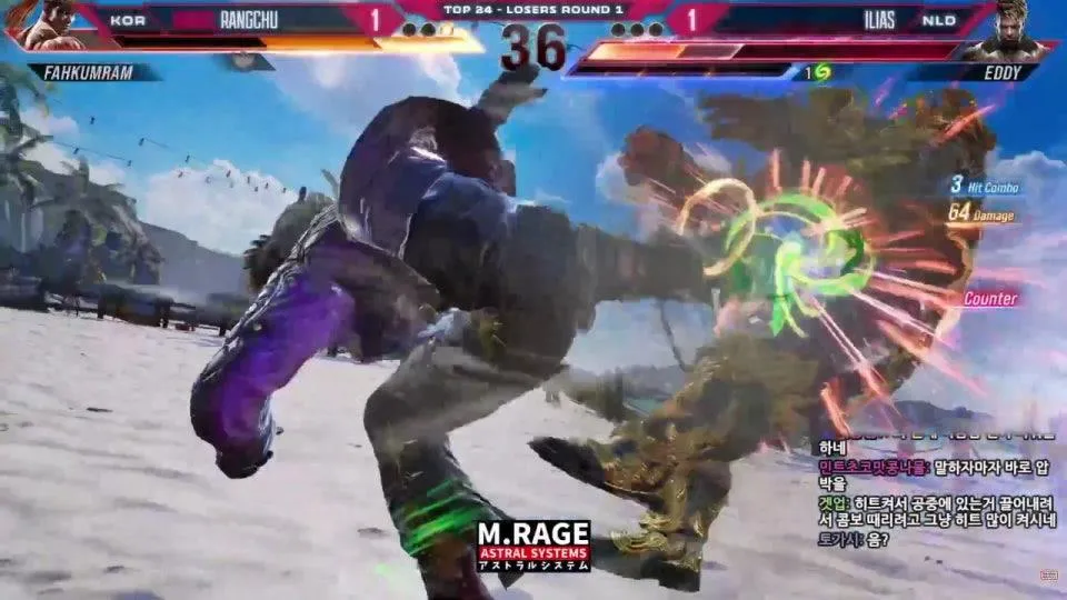 combo breaker 2026 결승까지 같이보자! 6시 신캐 공개?!