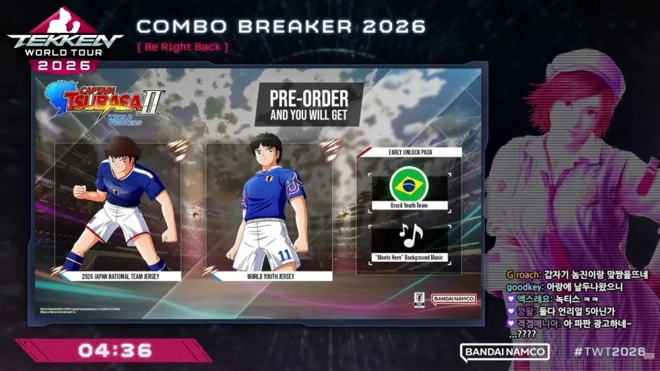 combo breaker 2026 결승까지 같이보자! 6시 신캐 공개?!