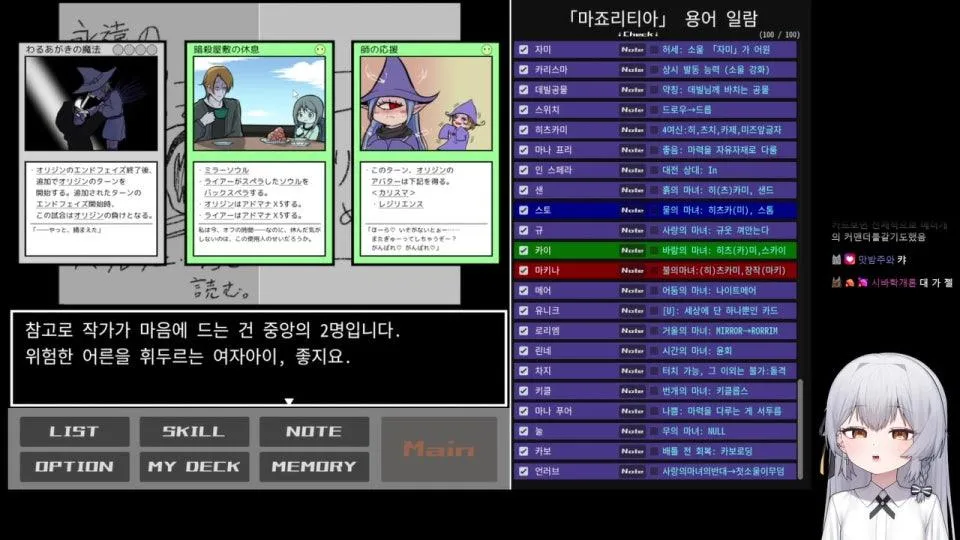 흔들흔들 콩콩