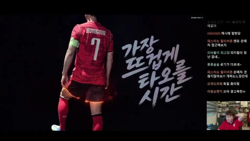 ⚽<독일 vs 코트디부아르> -FIFA 북중미 월드컵 | 조별리그 E조 2차전⚽ 