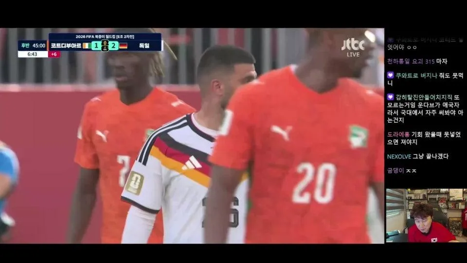 ⚽<독일 vs 코트디부아르> -FIFA 북중미 월드컵 | 조별리그 E조 2차전⚽ 