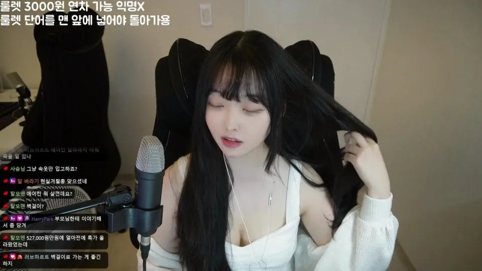 [신입] (빨간약) 치지직 공식 글래머