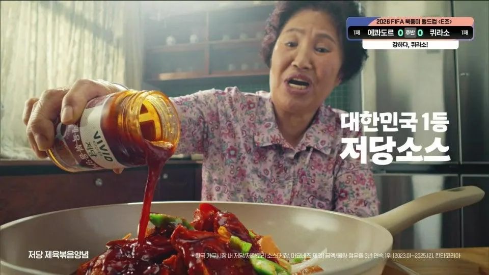 에콰도르 vs 퀴라소 - FIFA 북중미 월드컵 | 조별리그 E조 2차전