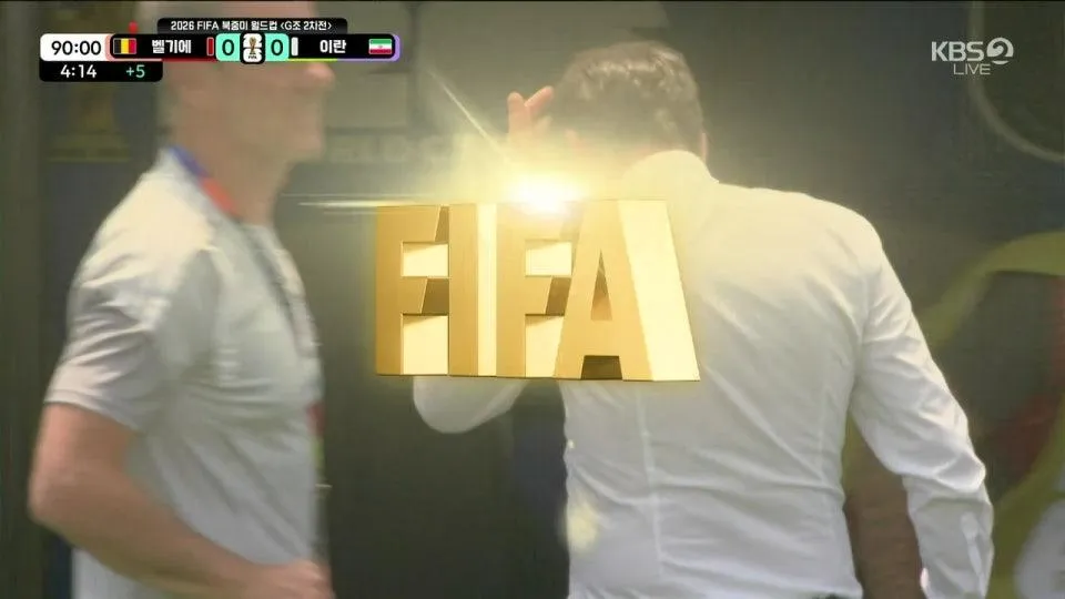 벨기에 vs 이란 - FIFA 북중미 월드컵 | 조별리그 G조 2차전