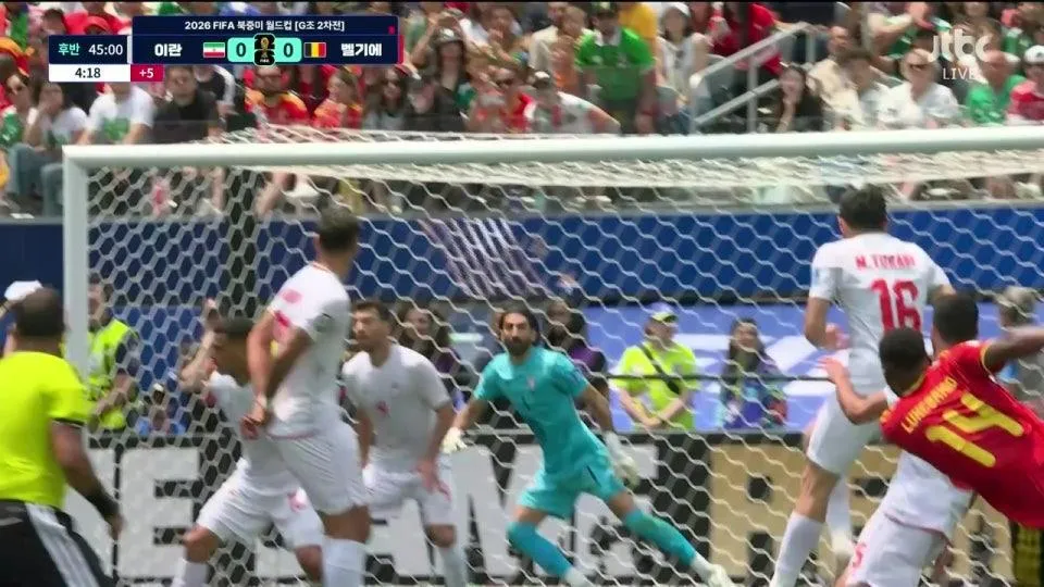 벨기에 vs 이란 - FIFA 북중미 월드컵 | 조별리그 G조 2차전