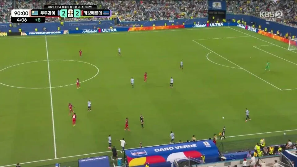 우루과이 vs 카보베르데 - FIFA 북중미 월드컵 | 조별리그 H조 2차전