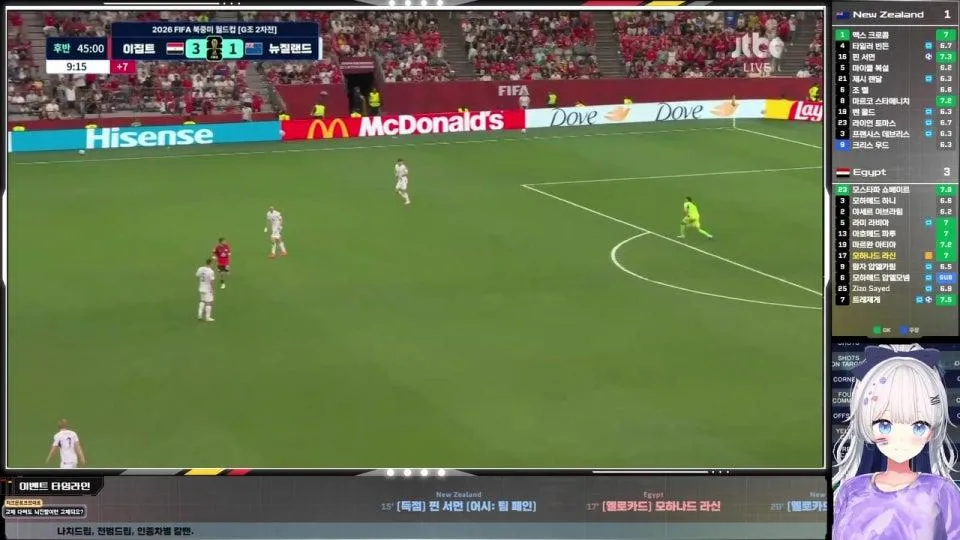 뉴질랜드 vs 이집트 | 월드컵 전경기 중계⚽