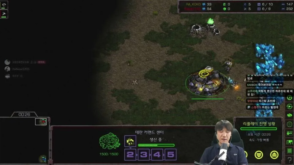 오후3시 라코코님 게임 코칭