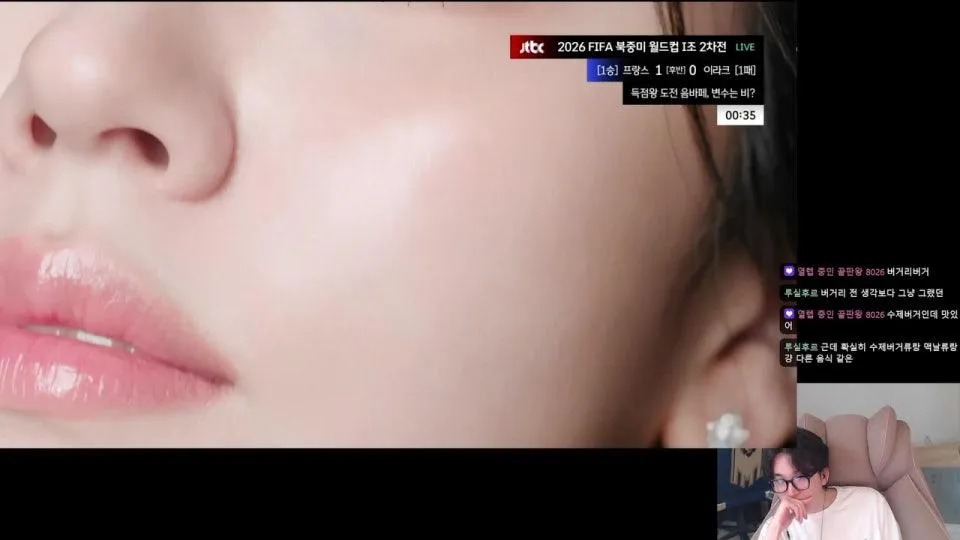2026 북중미 월드컵 프랑스vs이라크