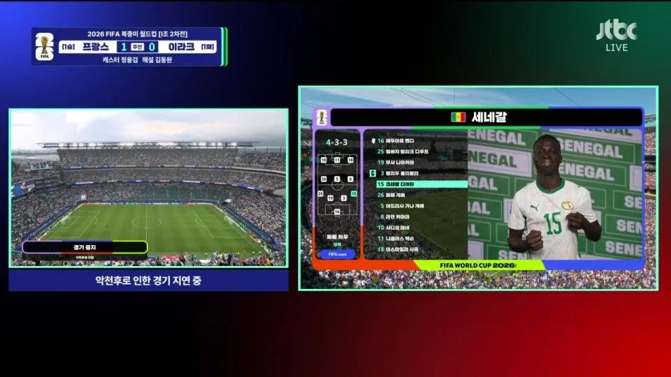 프랑스 vs 이라크 - FIFA 북중미 월드컵 | 조별리그 I조 2차전