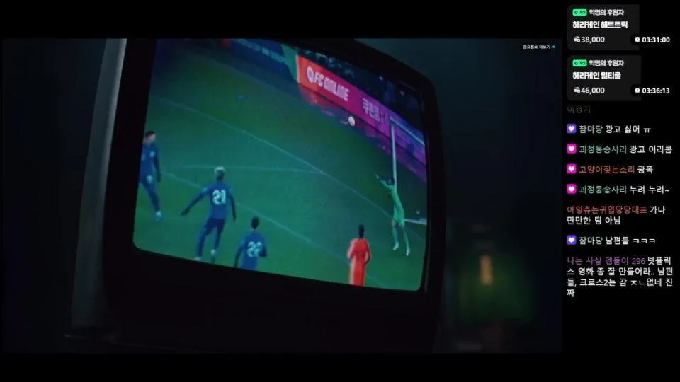⚽<잉글랜드 vs 가나>⚽ - FIFA 북중미 월드컵>