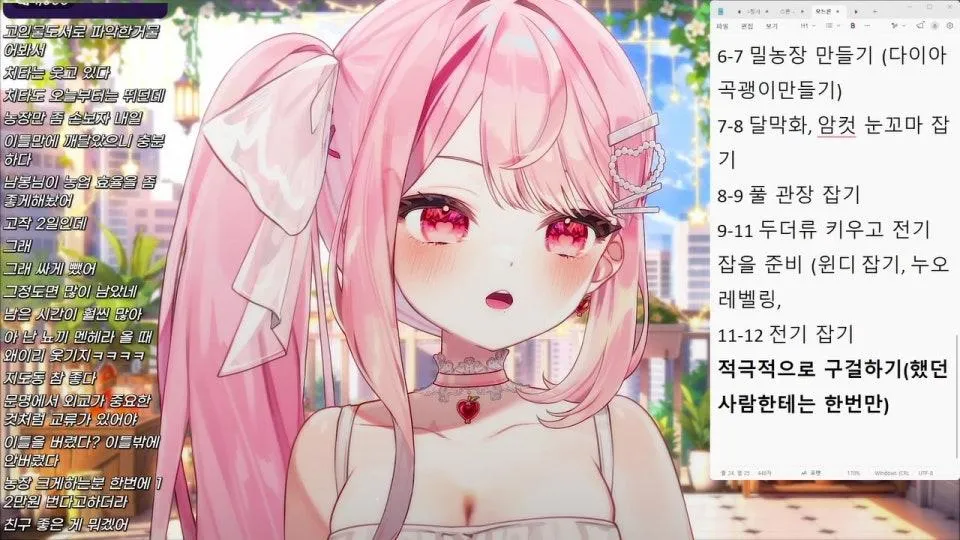 봉켓몬 서버 2일차 원규 못 깨면 바지에 똥 쌈 바지에 똥 싸기 4시간 전 원규 트라이 ㄱㄱ [몽상컴퍼니]