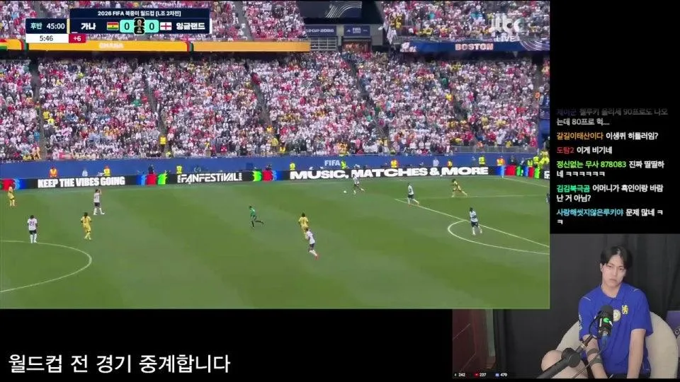 [진짜 코어 해축팬의 시선] 잉글랜드 vs 가나