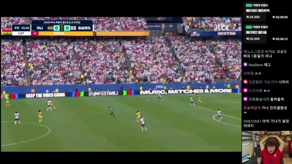 ⚽<잉글랜드 vs 가나>⚽ - FIFA 북중미 월드컵>