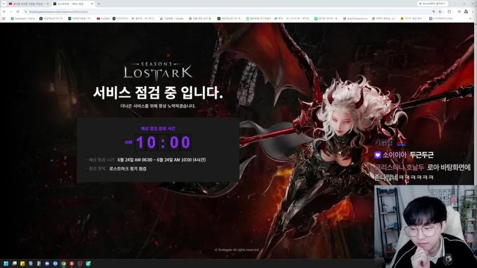 로아 여름 업데이트 시작 밸패 구조개선부터 봅니다 [로스트아크]