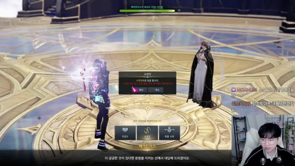 [드롭스] 로아 여름 업데이트 시작 밸패 구조개선부터 봅니다 [로스트아크]