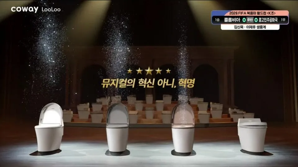 콜롬비아 vs 콩고민주공화국 - FIFA 북중미 월드컵 | 조별리그 K조 2차전