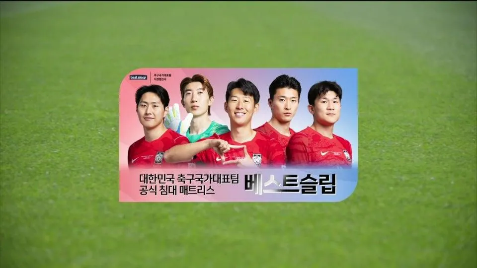 콜롬비아 vs 콩고민주공화국 - FIFA 북중미 월드컵 | 조별리그 K조 2차전