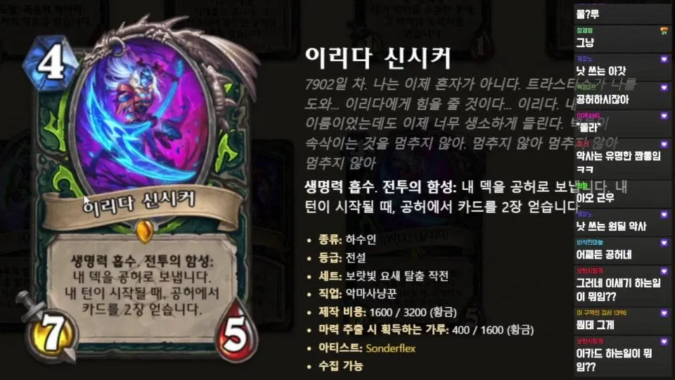 레니아워의 카드평가 마지막편