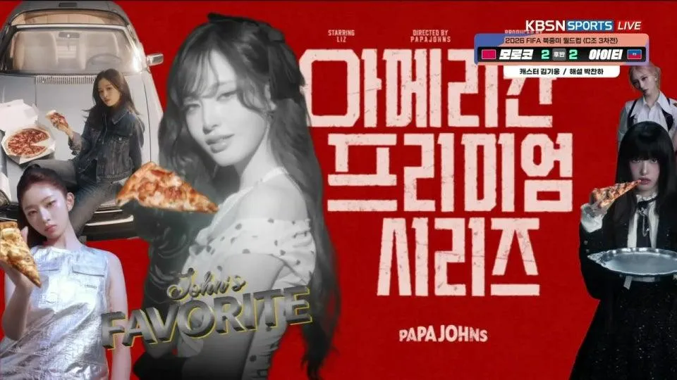 모로코 vs 아이티 - FIFA 북중미 월드컵 | 조별리그 C조 3차전
