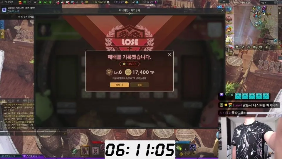 함바때 기공출신 티카포카 10연승 켠왕중       드롭스