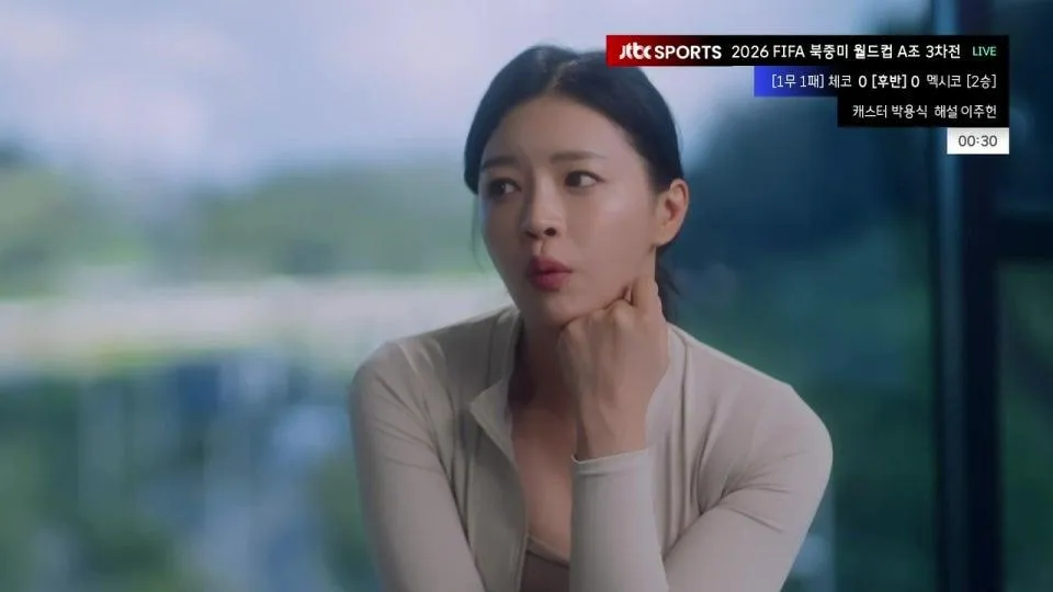 체코 vs 멕시코 - FIFA 북중미 월드컵 | 조별리그 A조 3차전